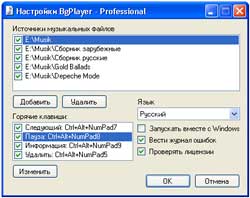    BgPlayer